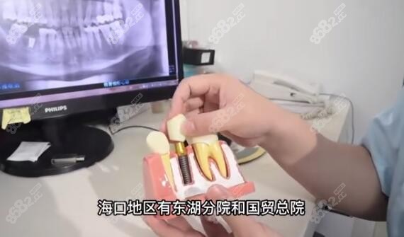 海口鼎点口腔看牙贵吗m.8682.cc