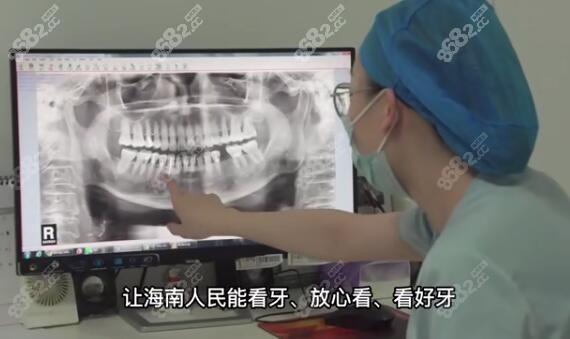 海口鼎点口腔收费标准