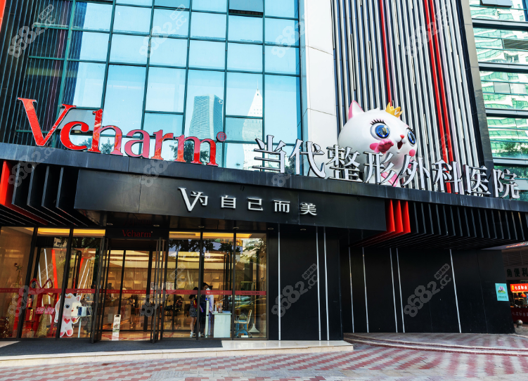 安可忍医生坐诊的重庆当代整形医院