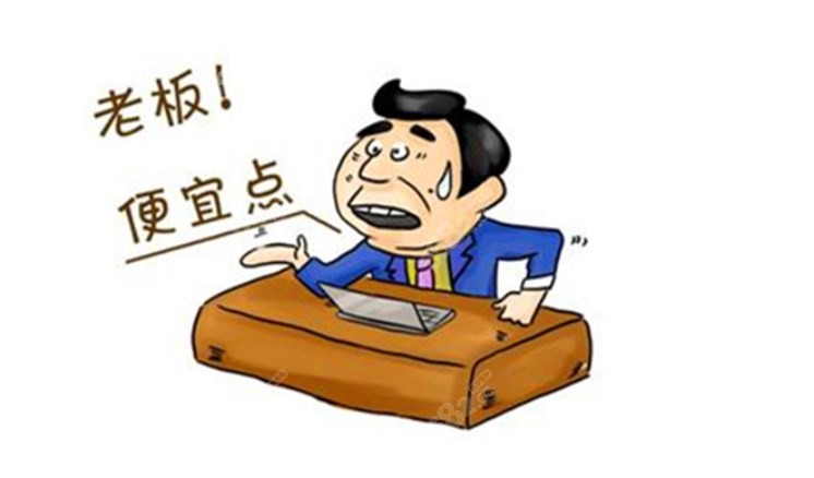 韓國(guó)芭堂能議價(jià)嗎 韓國(guó)芭堂能議價(jià)嗎