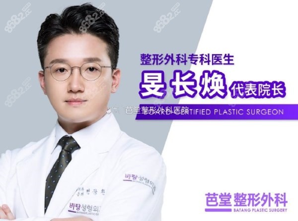 旻長(zhǎng)煥院長(zhǎng) 旻長(zhǎng)煥院長(zhǎng)