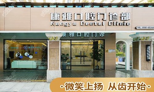 <!--<i data=20240705-sp></i>-->口腔