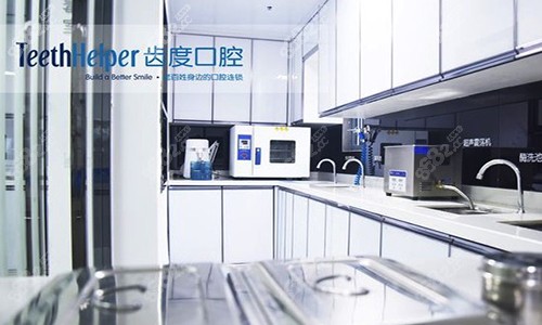 <!--<i data=20240705-sp></i>-->口腔