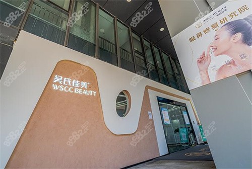 擅长无痕双眼皮综合整形