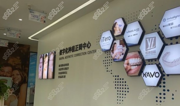 杭州雅莱齿科医院