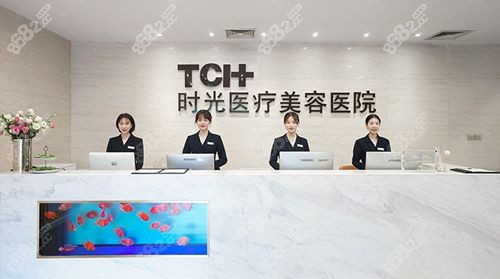 杭州时光前台