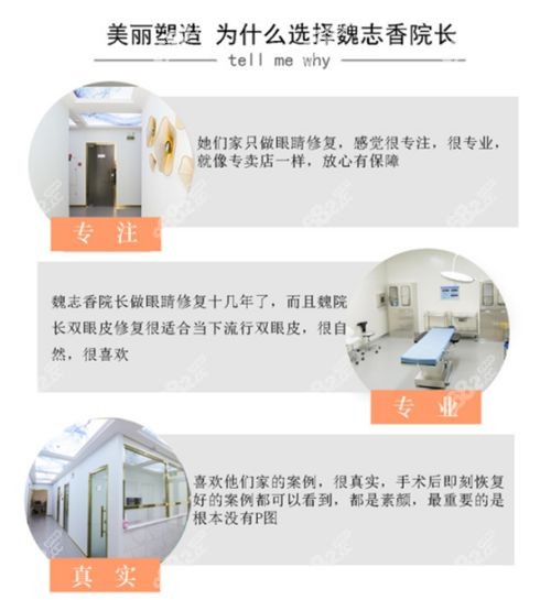 北京丽星翼美眼修复中心是正规医院m.8682.cc