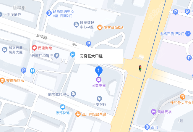 亿大口腔地址展示