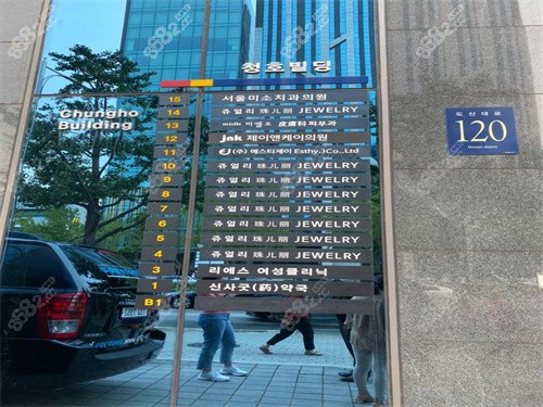 韩国珠儿丽整形外科环境
