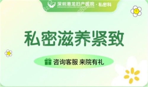 菲蜜丽私密滋养