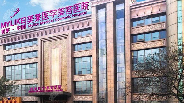 <!--<i data=20240705-sp></i>-->医院门头