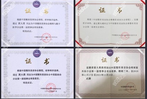 黄大勇磨骨改脸型技术怎么样？