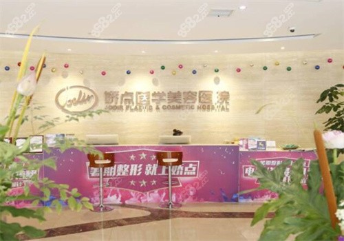 成都娇点姜宇禄做鼻子怎么样