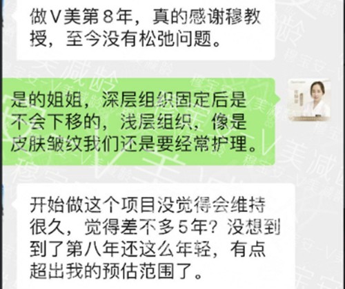 北京加减美穆宝安面部提升术后评价