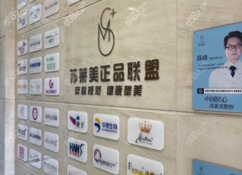 勇中华院长割双眼皮技术赞