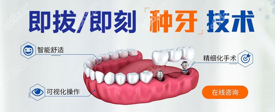 西藏<!--<i data=20240705-sp></i>-->口腔种植牙集采价格不贵