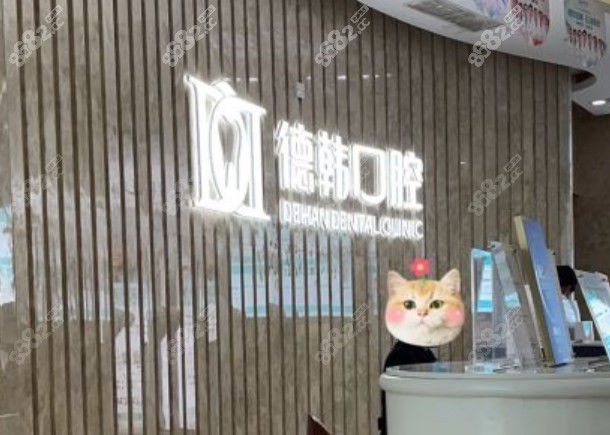 卡瓦口腔怎么购买口碑好的十大种植牙牙科医院,排名前十有南京卡瓦,北京中诺_https://www.jmylbn.com_新闻资讯_第4张