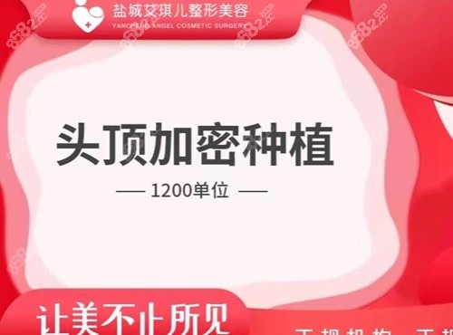 <!--<i data=20240705-sp></i>-->琪儿整形植发怎么样