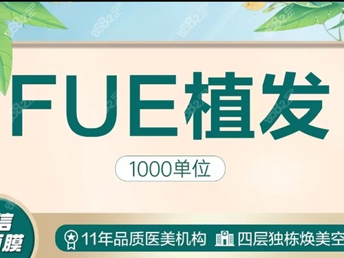 <!--<i data=20240705-sp></i>-->美莉整形美容医院植发靠谱吗