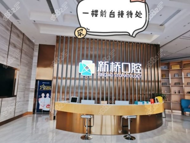 卡瓦口腔怎么购买口碑好的十大种植牙牙科医院,排名前十有南京卡瓦,北京中诺_https://www.jmylbn.com_新闻资讯_第3张