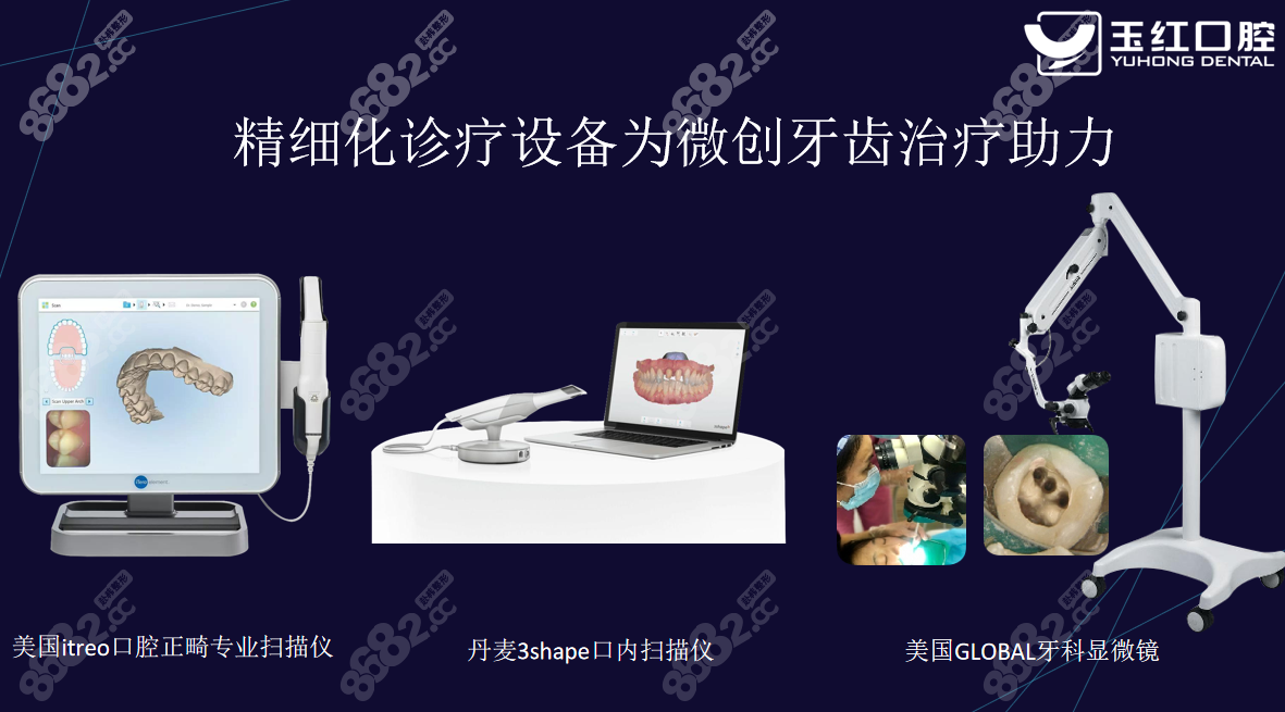 <!--<i data=20240705-sp></i>-->口腔医院看牙设备先进