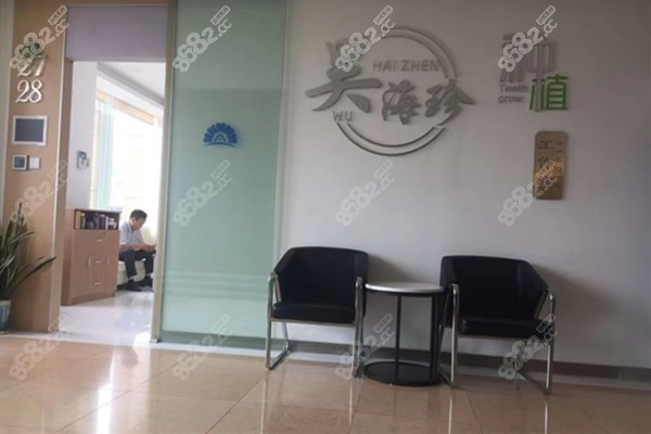 合肥新安口腔医院种植牙齿怎么样