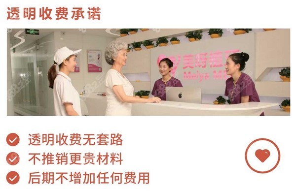 成都<!--<i data=20240705-sp></i>-->口腔医院种植牙价格表