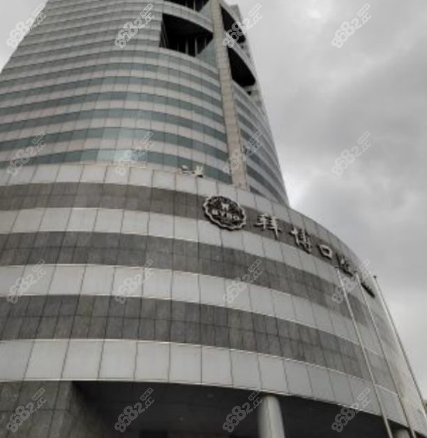 上海泰康拜博口腔医院