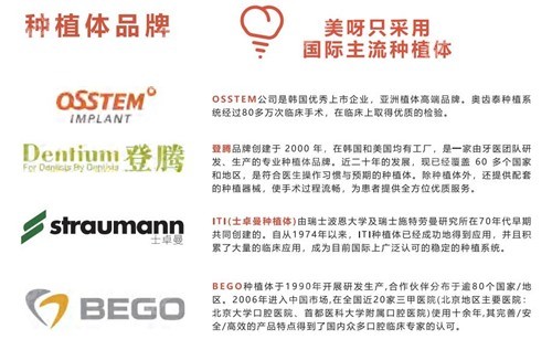 成都<!--<i data=20240705-sp></i>-->口腔医院种植牙技术好吗？