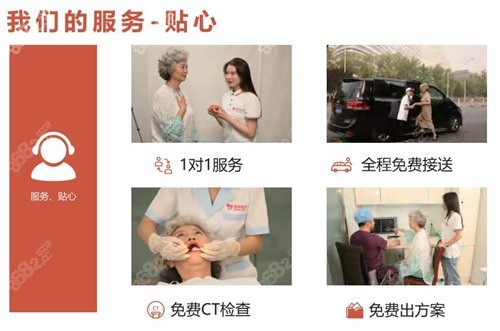 成都<!--<i data=20240705-sp></i>-->口腔医院种植牙技术好吗