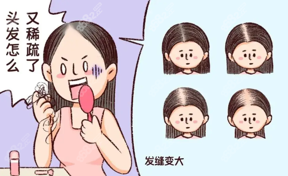 熬夜掉的头发还能长出来吗
