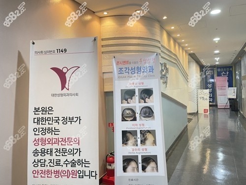 韩国雕刻整形外科