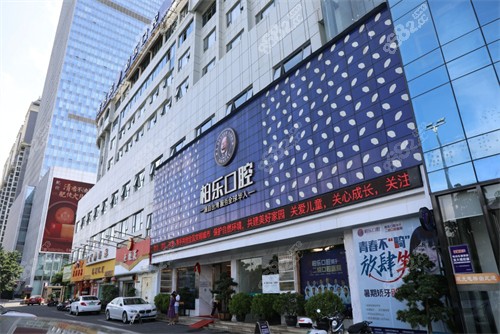 南宁柏乐口腔外景