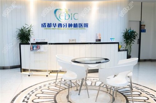<!--<i data=20240705-sp></i>-->牙种植医院前台