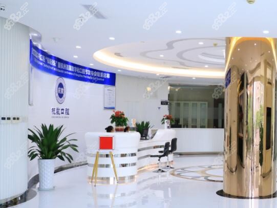 杭数口腔种植牙的优势 杭数口腔种植牙的优势