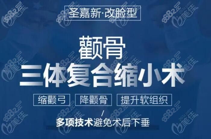 張笑天顴骨內(nèi)推技術(shù)8682.cc