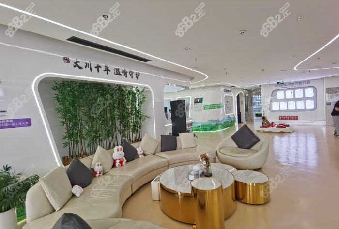 西安大川口腔医院环境图