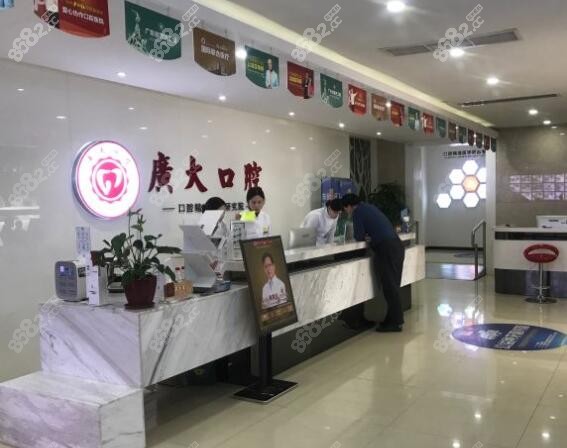 广州广大口腔荔湾院区种植牙好吗