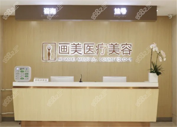 北京画美马群做人中手术缩短多少钱