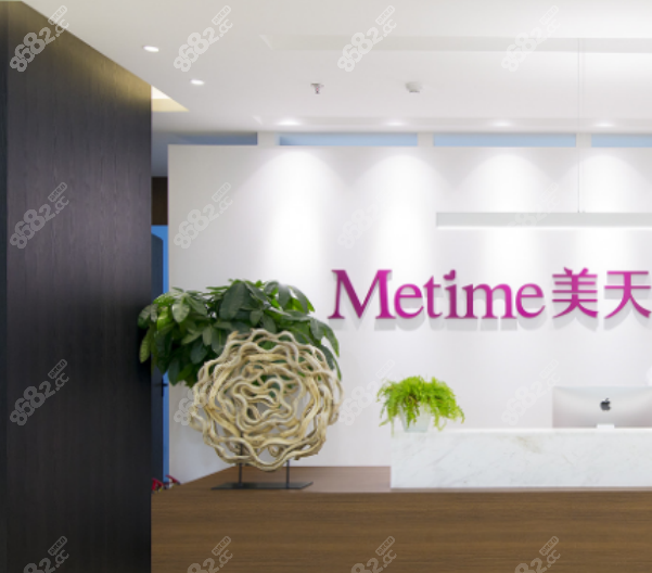 深圳貝漾美天醫(yī)療美容門診部
