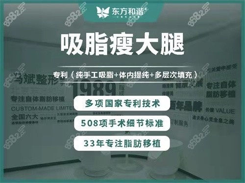 冯斌抽脂和普通抽脂有啥区别？