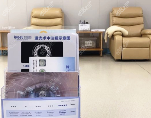 重慶佰視佳眼科醫(yī)院怎么預(yù)約掛號(hào)？