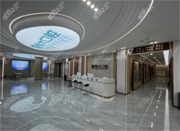 <!--<i data=20240705-sp></i>-->口腔医院