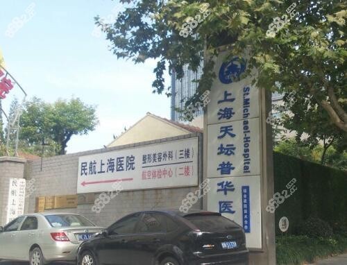 朴光哲医生现在哪家医院坐诊？