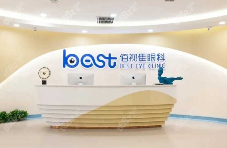 广州佰视佳眼科医院价格表