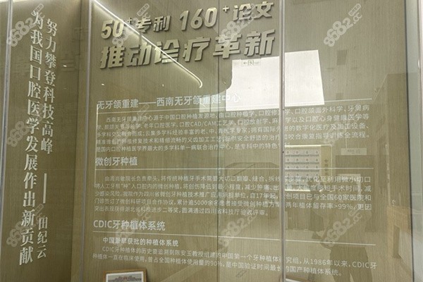 <!--<i data=20240705-sp></i>-->牙种植医院种植技术