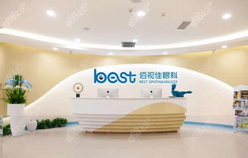 西安佰视佳眼科医院是正规连锁眼科www.8682.cc
