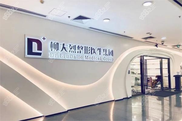 <!--<i data=20240705-sp></i>-->醫(yī)生集團(tuán)