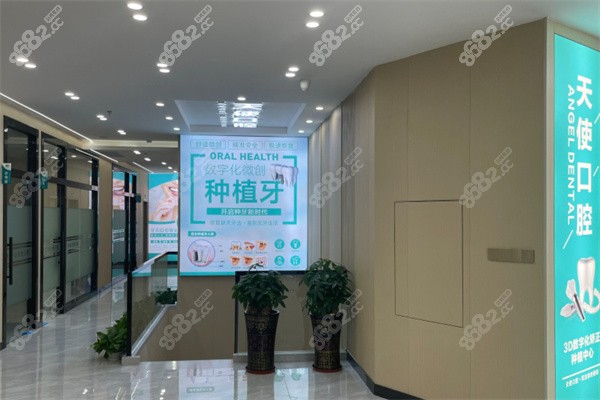中山天使口腔医院走廊