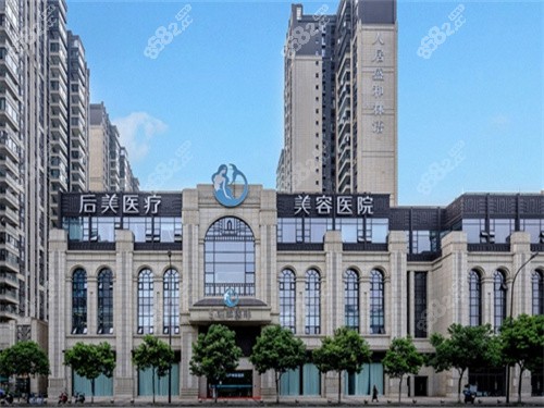 成都后美薛瑞坐診醫(yī)院